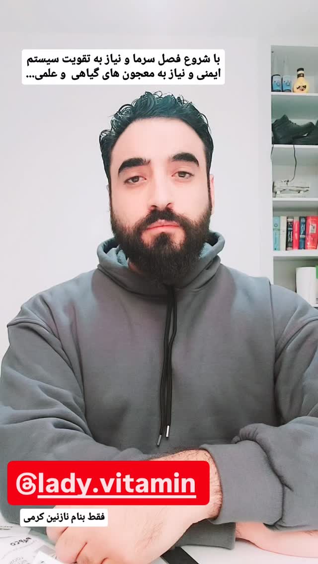  جدید ترین استوری اینستاگرام حامد رئیسی