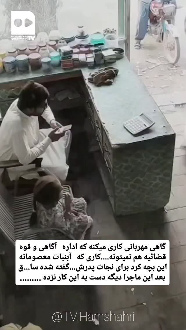  جدید ترین استوری اینستاگرام حامد رئیسی