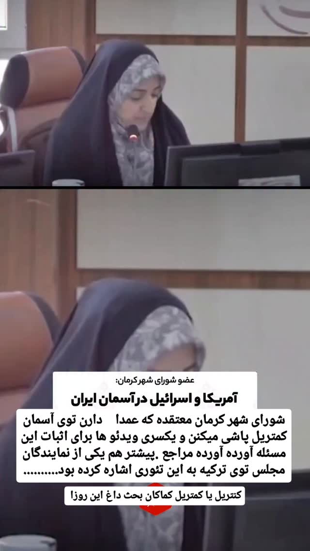  جدید ترین استوری اینستاگرام حامد رئیسی