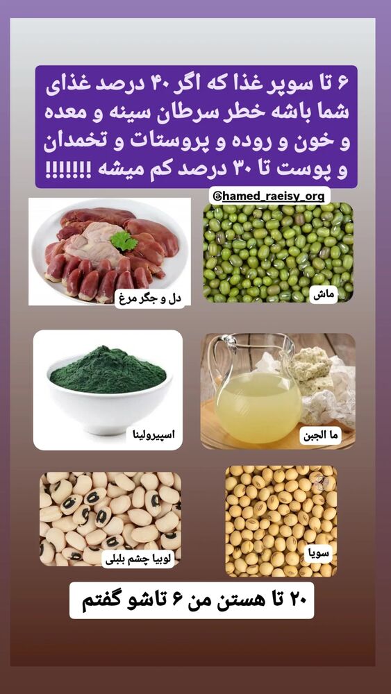  جدید ترین استوری اینستاگرام حامد رئیسی
