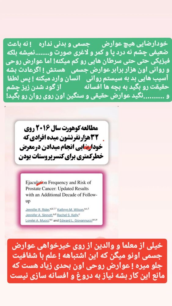  جدید ترین استوری اینستاگرام حامد رئیسی