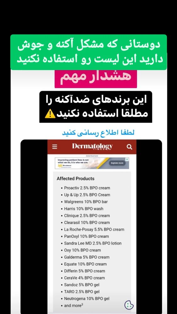  جدید ترین استوری اینستاگرام حامد رئیسی