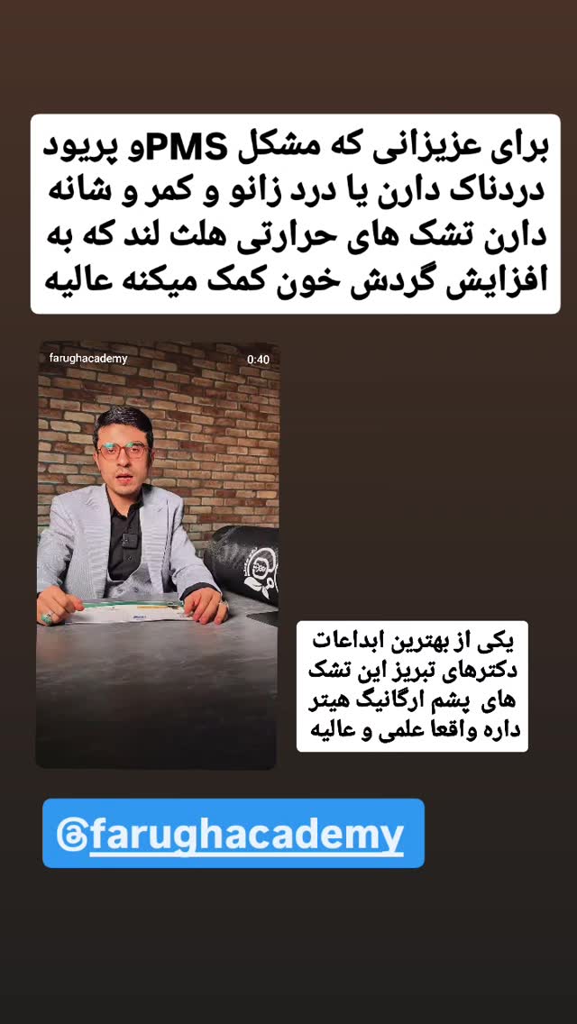  جدید ترین استوری اینستاگرام حامد رئیسی