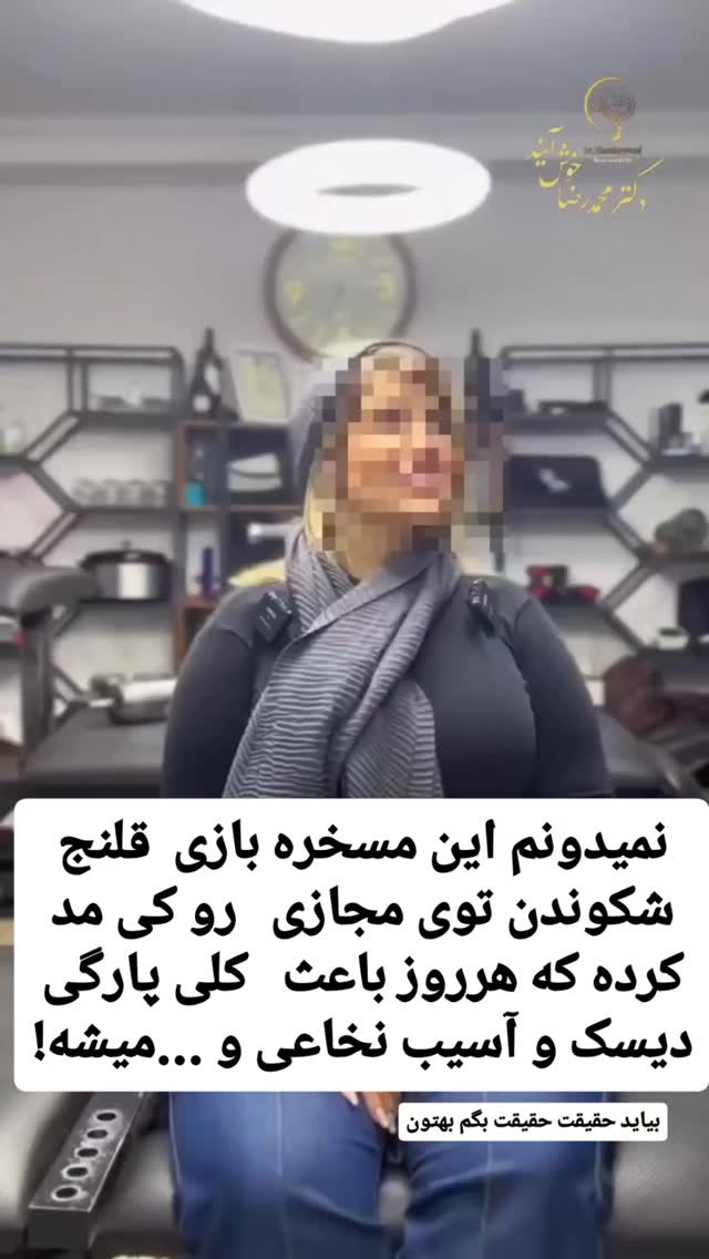  جدید ترین استوری اینستاگرام حامد رئیسی