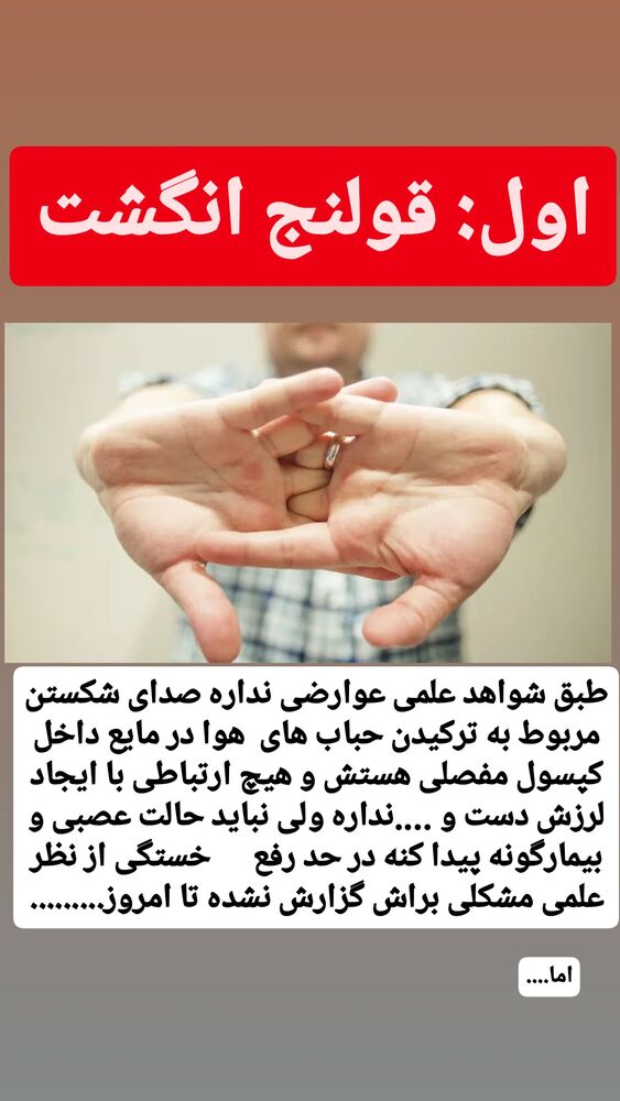  جدید ترین استوری اینستاگرام حامد رئیسی
