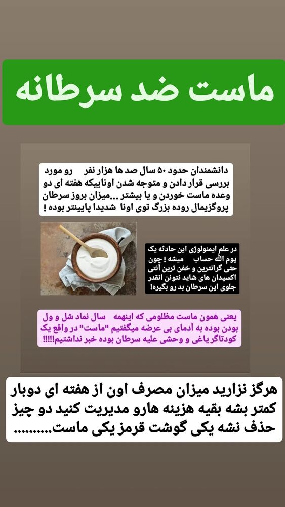  جدید ترین استوری اینستاگرام حامد رئیسی