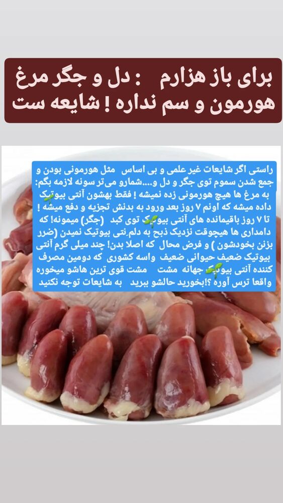  جدید ترین استوری اینستاگرام حامد رئیسی