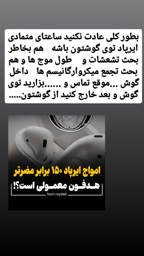  جدید ترین استوری اینستاگرام حامد رئیسی