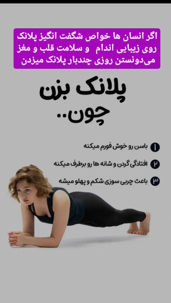  جدید ترین استوری اینستاگرام حامد رئیسی