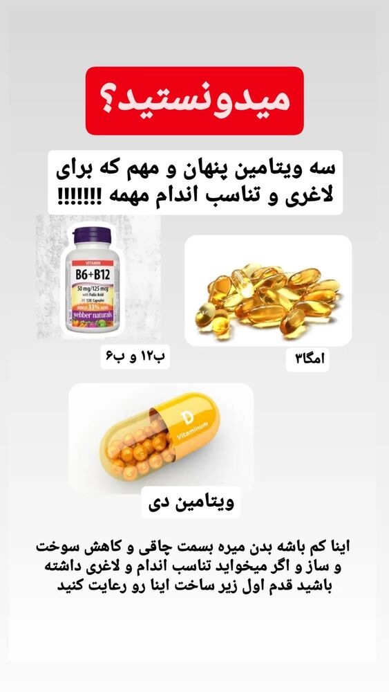  جدید ترین استوری اینستاگرام حامد رئیسی