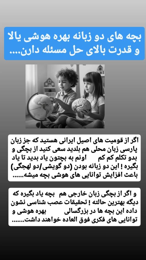  جدید ترین استوری اینستاگرام حامد رئیسی