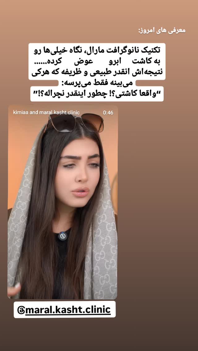  جدید ترین استوری اینستاگرام حامد رئیسی