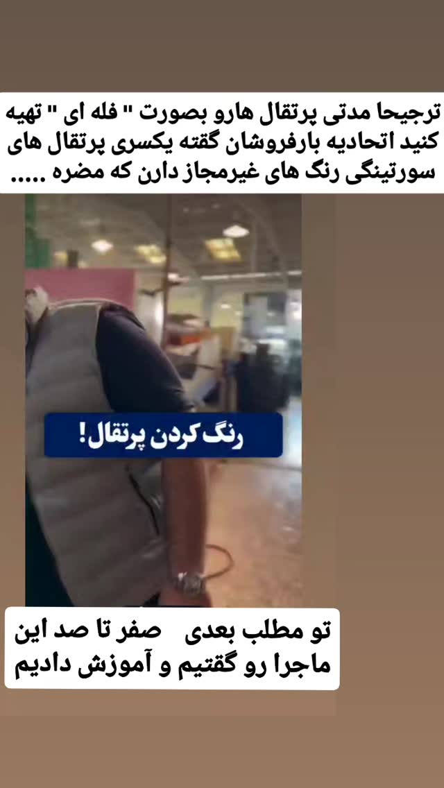  جدید ترین استوری اینستاگرام حامد رئیسی