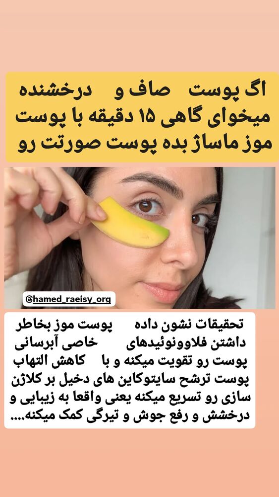  جدید ترین استوری اینستاگرام حامد رئیسی
