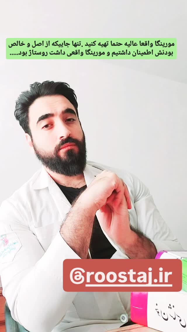  جدید ترین استوری اینستاگرام حامد رئیسی
