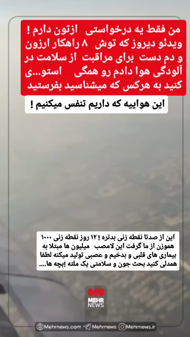  جدید ترین استوری اینستاگرام حامد رئیسی