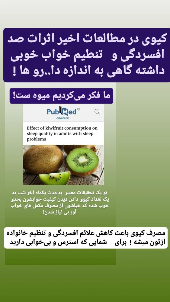  جدید ترین استوری اینستاگرام حامد رئیسی