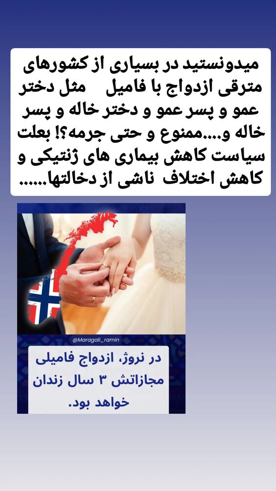  جدید ترین استوری اینستاگرام حامد رئیسی