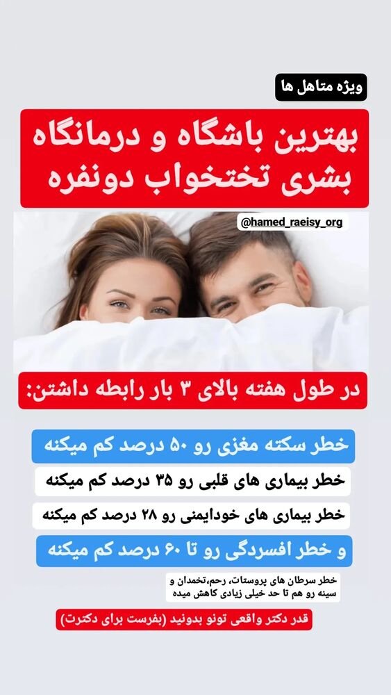  جدید ترین استوری اینستاگرام حامد رئیسی