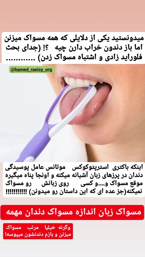  جدید ترین استوری اینستاگرام حامد رئیسی
