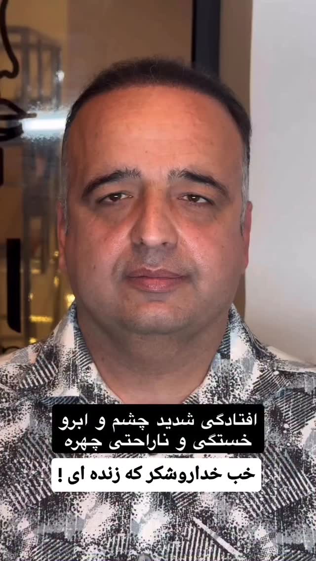  جدید ترین استوری اینستاگرام حامد رئیسی