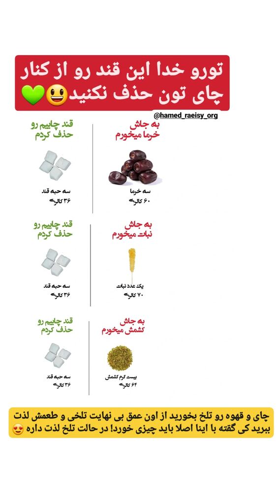  جدید ترین استوری اینستاگرام حامد رئیسی