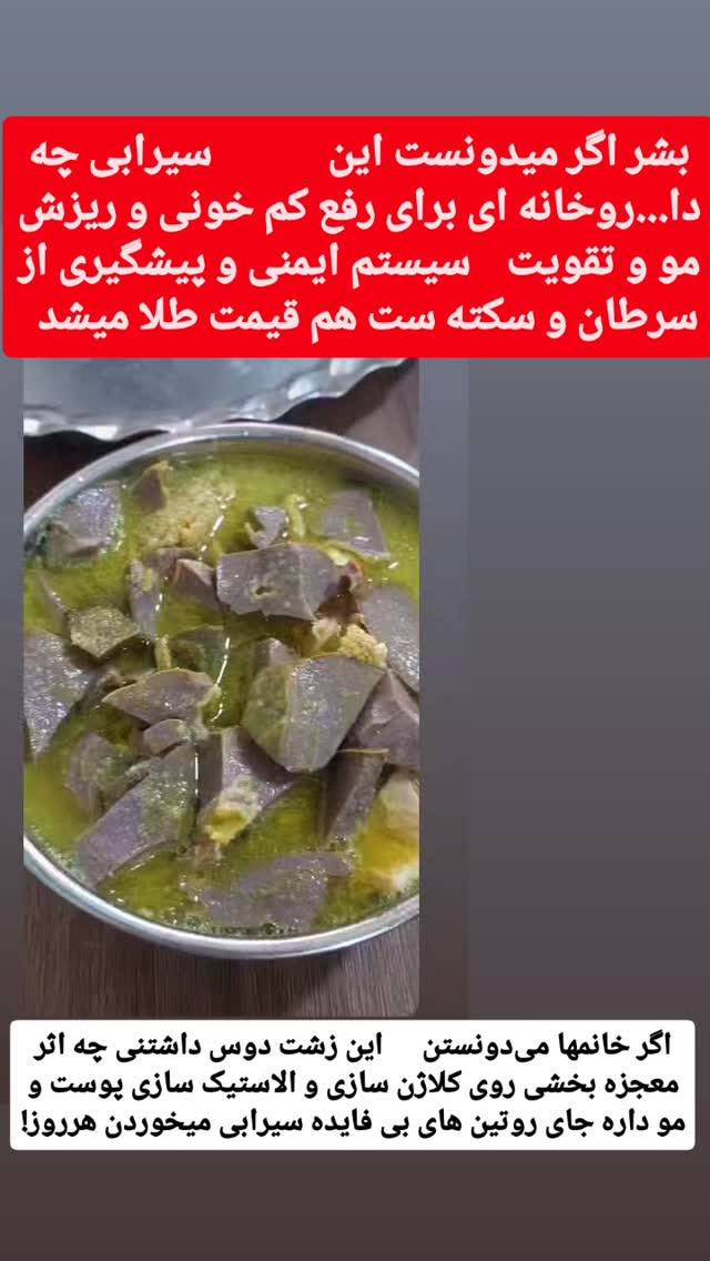  جدید ترین استوری اینستاگرام حامد رئیسی