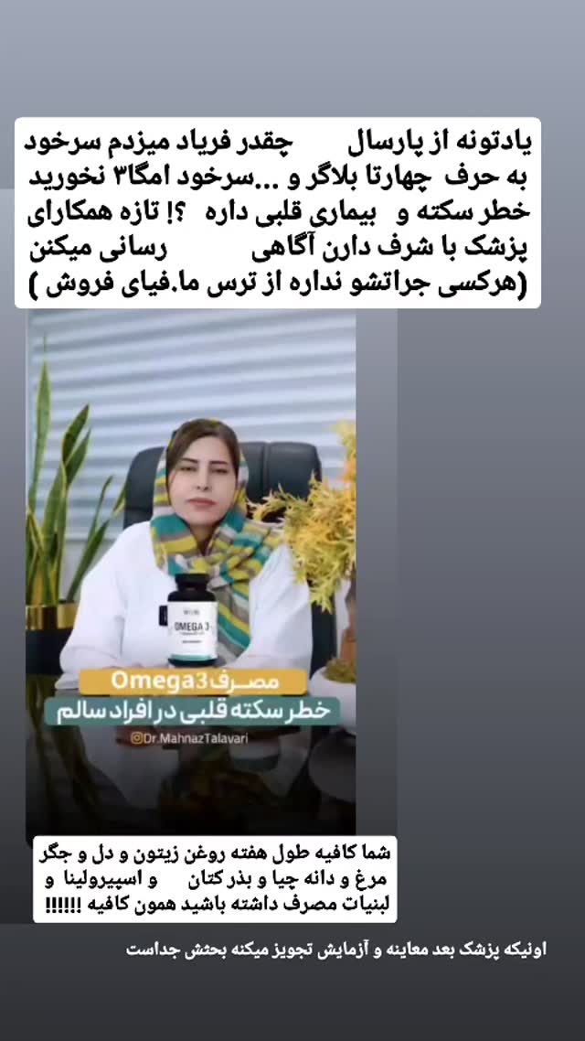  جدید ترین استوری اینستاگرام حامد رئیسی