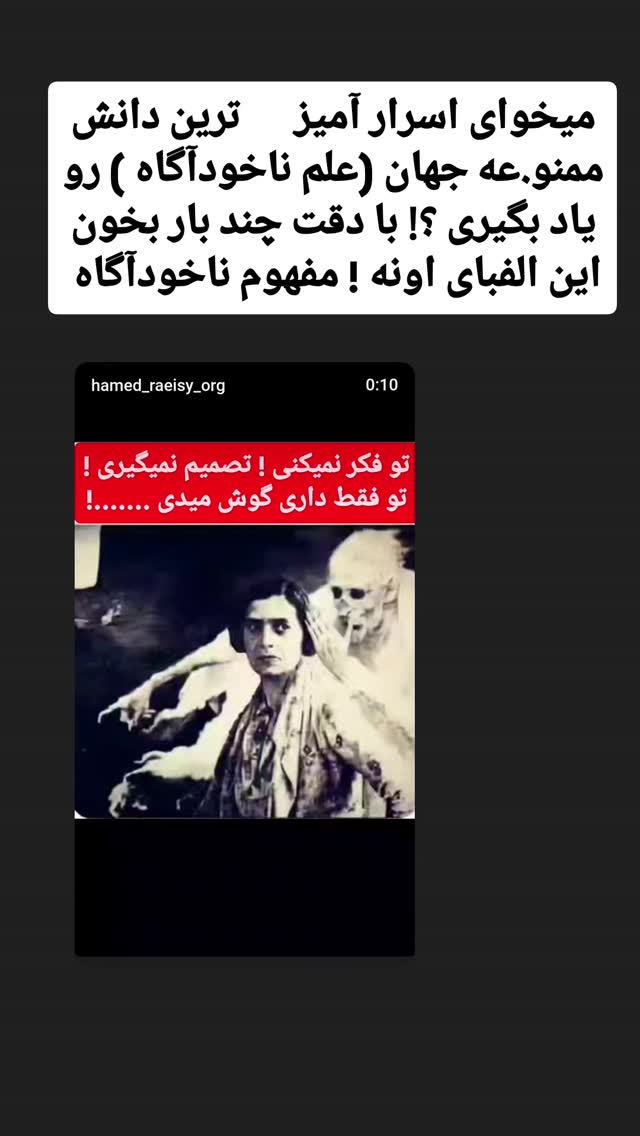  جدید ترین استوری اینستاگرام حامد رئیسی