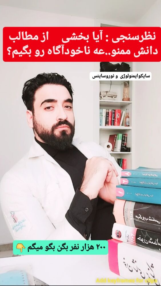  جدید ترین استوری اینستاگرام حامد رئیسی
