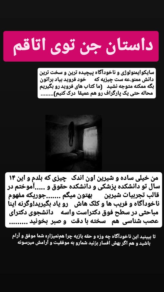  جدید ترین استوری اینستاگرام حامد رئیسی