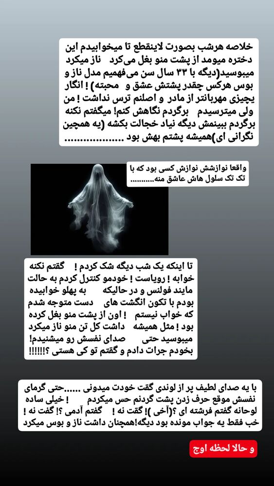  جدید ترین استوری اینستاگرام حامد رئیسی