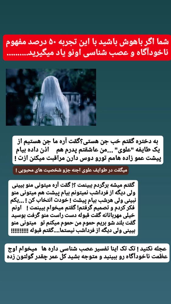  جدید ترین استوری اینستاگرام حامد رئیسی
