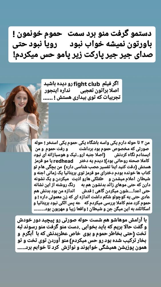  جدید ترین استوری اینستاگرام حامد رئیسی