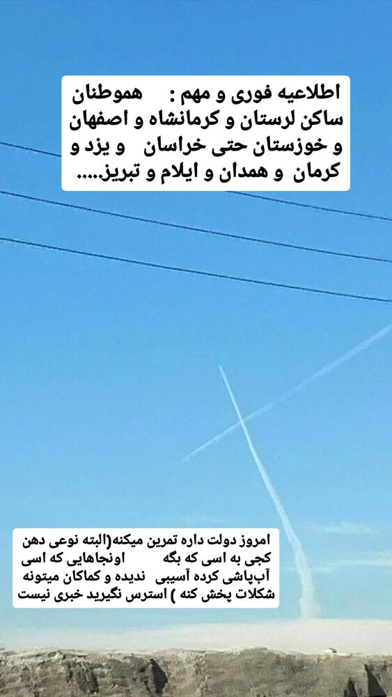 جدید ترین استوری اینستاگرام حامد رئیسی