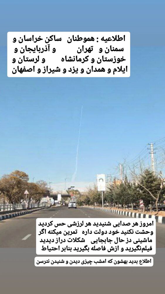  جدید ترین استوری اینستاگرام حامد رئیسی