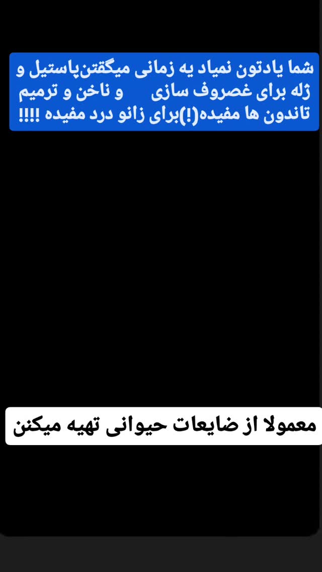  جدید ترین استوری اینستاگرام حامد رئیسی