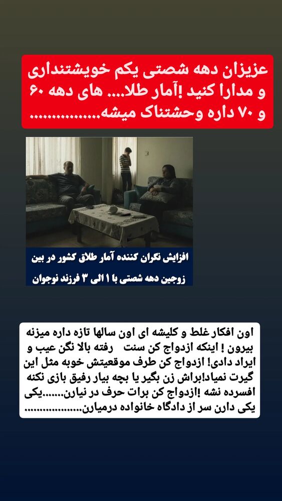  جدید ترین استوری اینستاگرام حامد رئیسی