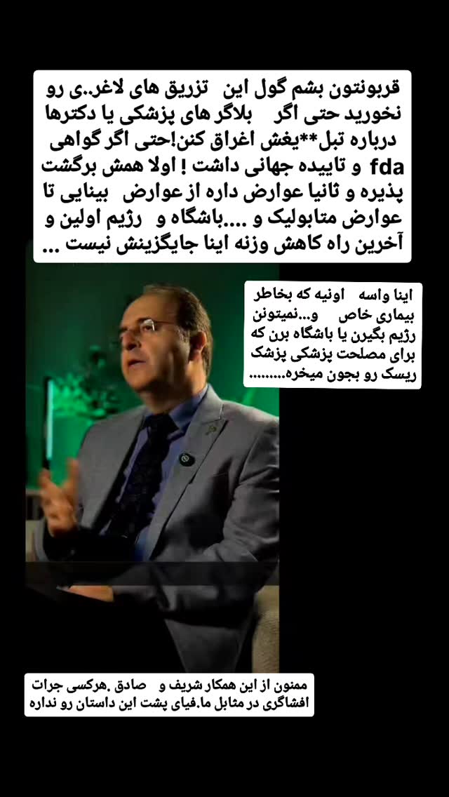  جدید ترین استوری اینستاگرام حامد رئیسی