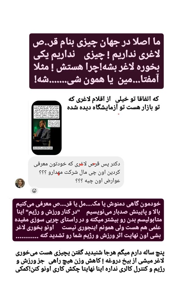  جدید ترین استوری اینستاگرام حامد رئیسی