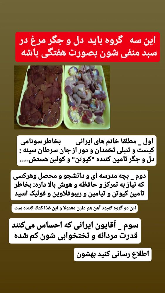  جدید ترین استوری اینستاگرام حامد رئیسی