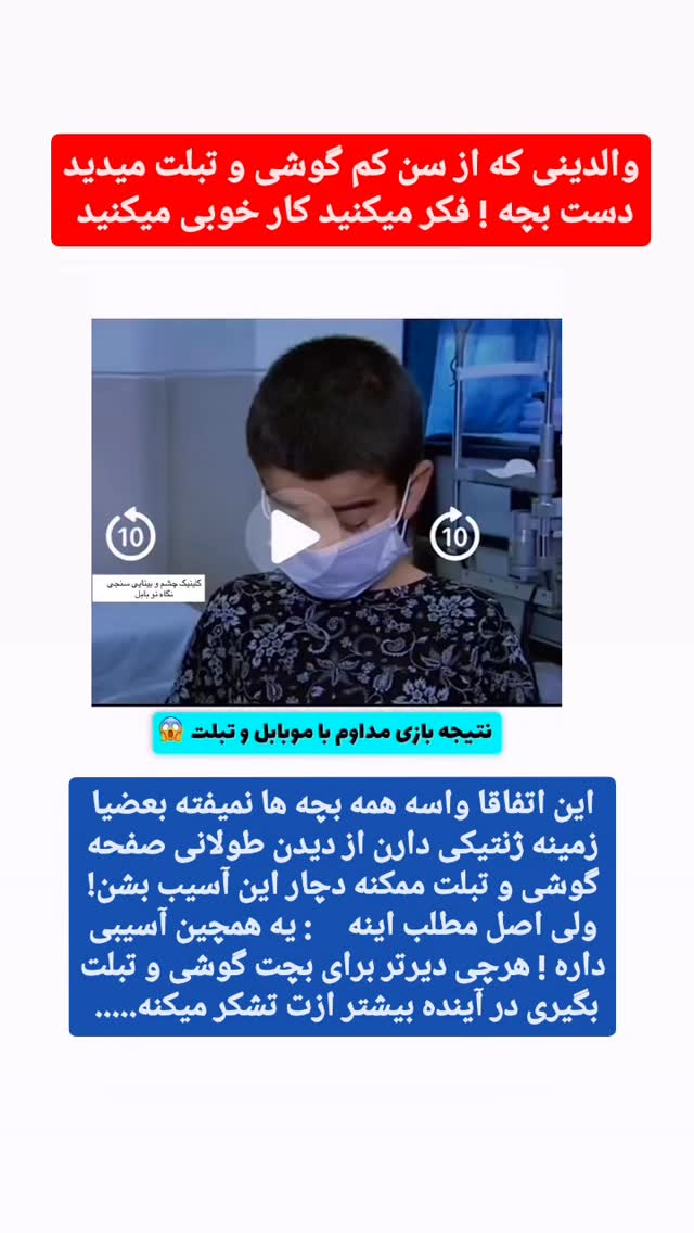  جدید ترین استوری اینستاگرام حامد رئیسی
