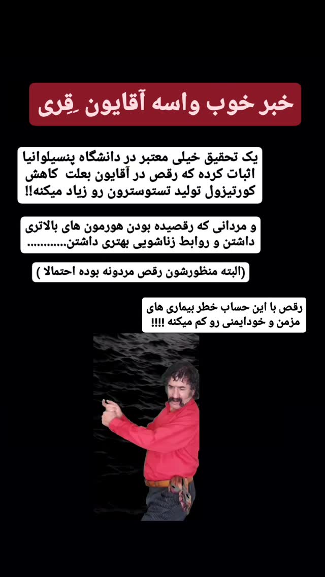  جدید ترین استوری اینستاگرام حامد رئیسی