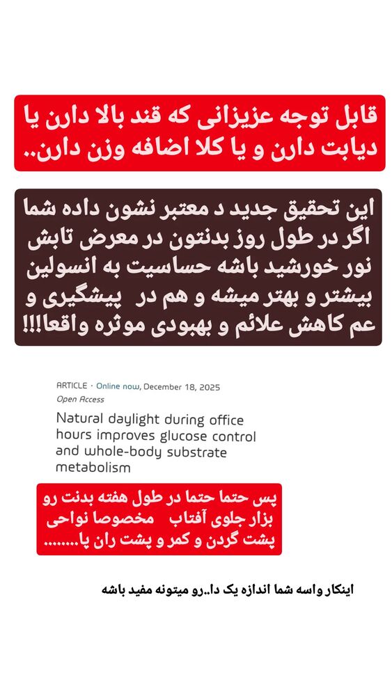  جدید ترین استوری اینستاگرام حامد رئیسی