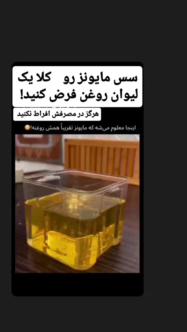  جدید ترین استوری اینستاگرام حامد رئیسی