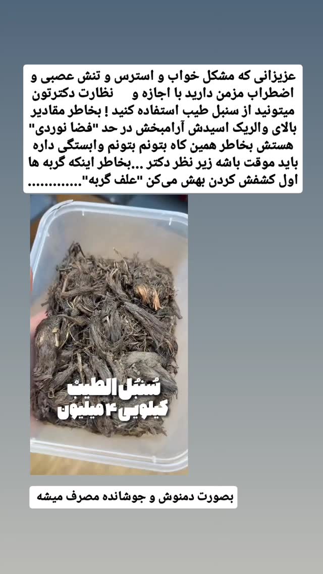  جدید ترین استوری اینستاگرام حامد رئیسی