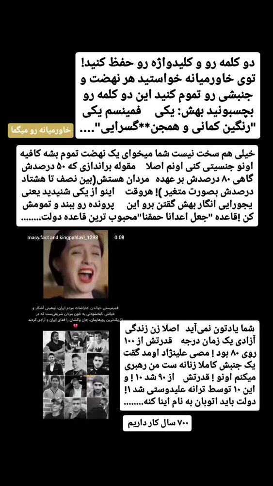 جدید ترین استوری اینستاگرام حامد رئیسی