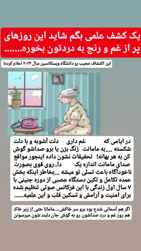  جدید ترین استوری اینستاگرام حامد رئیسی