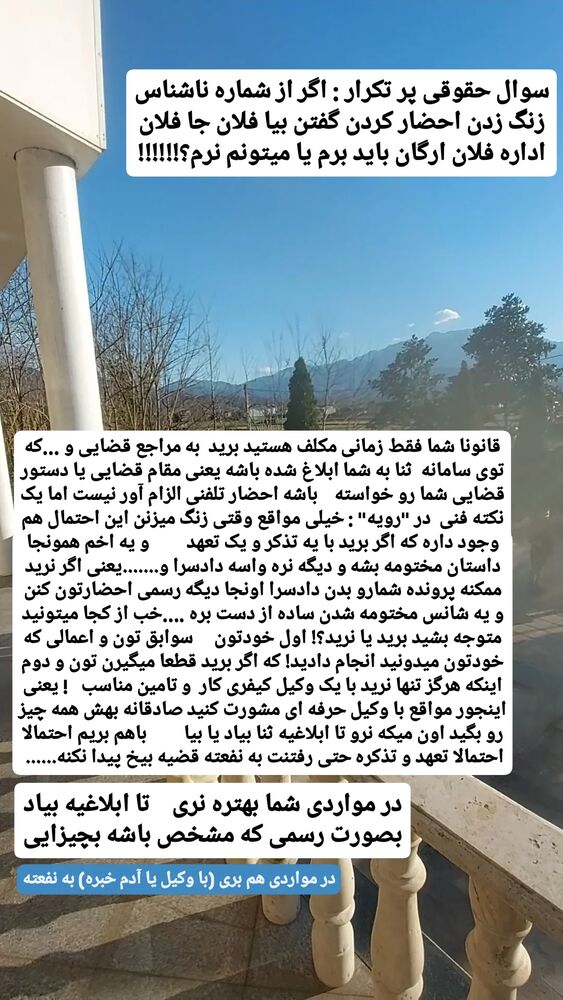 جدید ترین استوری اینستاگرام حامد رئیسی
