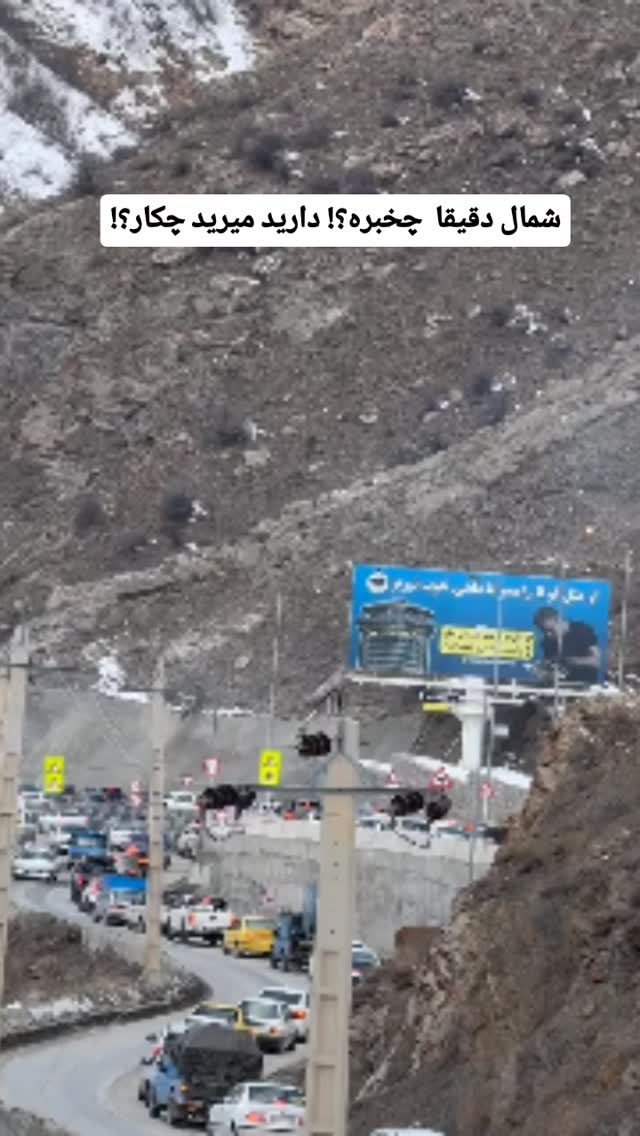  جدید ترین استوری اینستاگرام حامد رئیسی